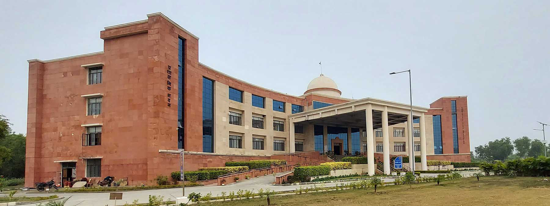 Central University of South Bihar Gaya