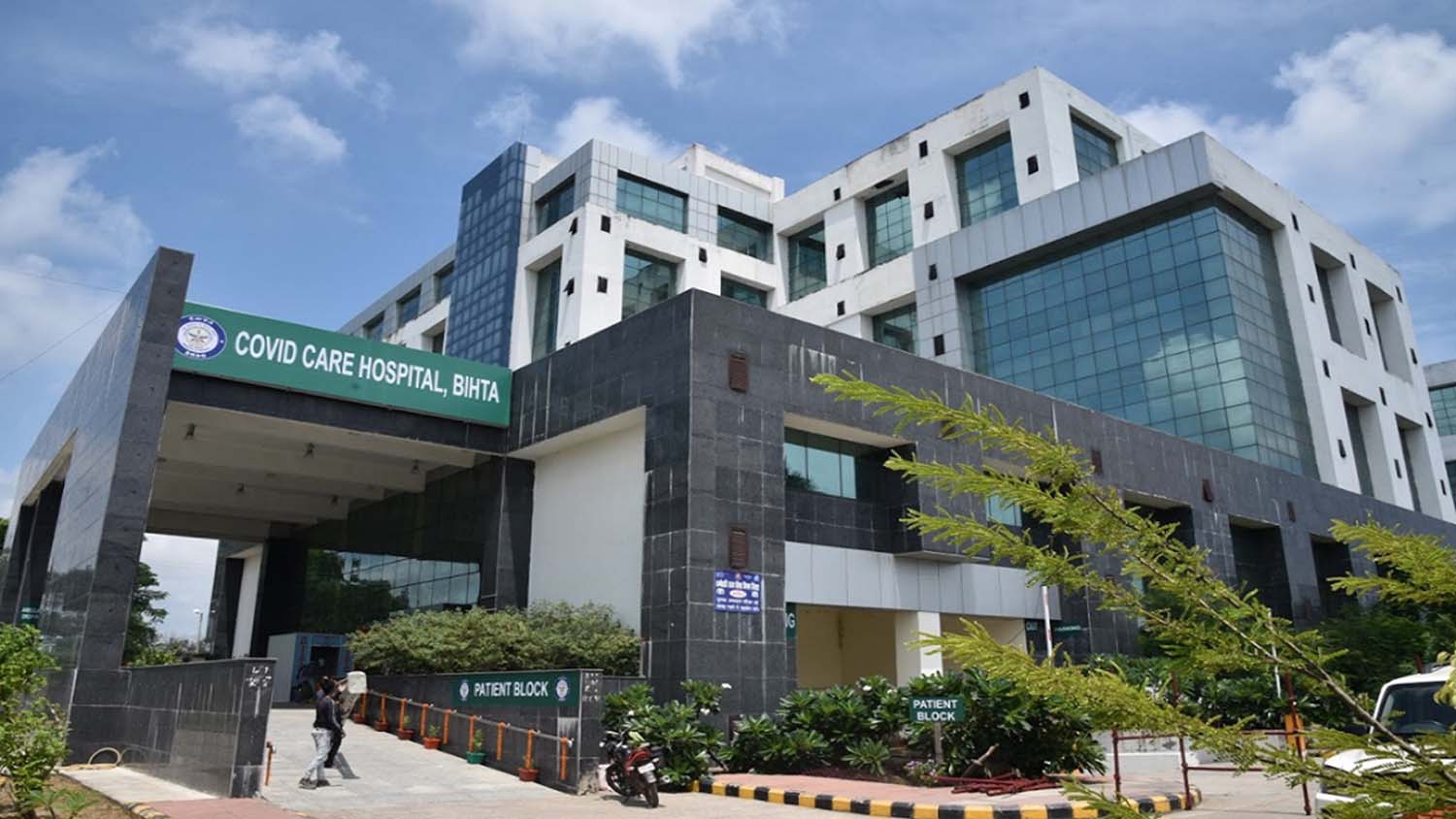 ESIC Medical College and Hospital Bihta